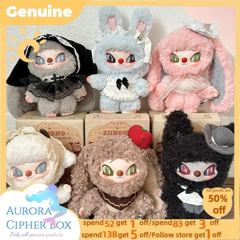 Neue echte Sundae Want To Tell You A Secret Series Plüsch-Blindbox, trendige Anime-Peripherie-weiche Stoffpuppen, modisches Geschenk