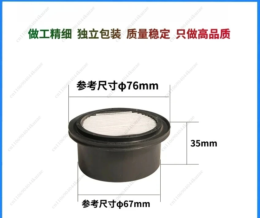 Vacuum Pump Air Inlet Filter Nitrogen Generator Air Filter Element