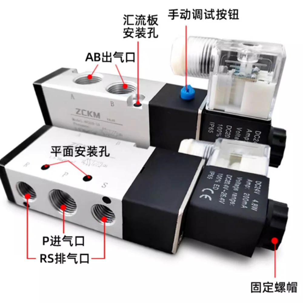 1 Stücke Zwei Position 5-Wege Pneumatische Magnetventil 4V210-08 4V110-06 Mit Dual Spannung DC24V/AC220V und 8mm Armaturen Zylinder