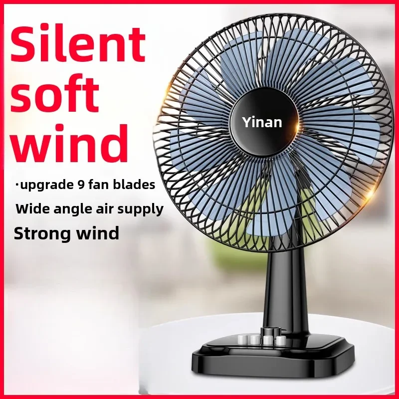 Electric fan desktop household 12-inch 16-inch gale student dormitory shaking head regular energy-saving table fan floor fan