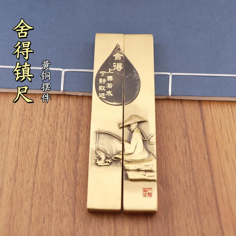 Pure Brass Shede Paperweight Retro Water-like Tranquility and Far-reaching Fishing Elder Calligraphy Paperweight Decorative Desk