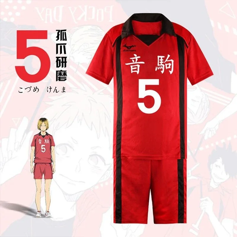 No 1 To 16 Anime Haikyuu Nekoma High School Cosplay Costume Tetsurou Kuroo 5 Kenma Kozume Jersey Shorts Uniform Sportswear S 3XL