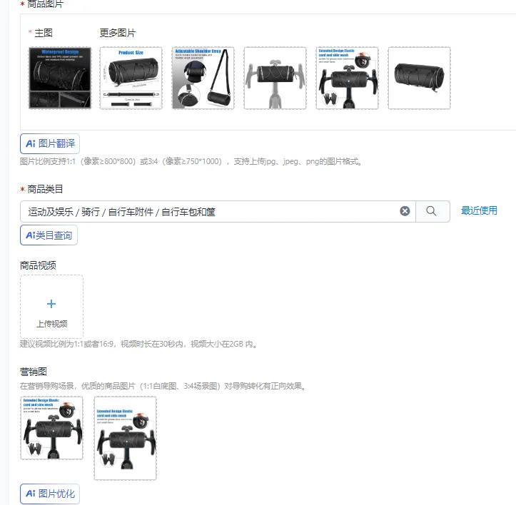 

1pc Bike Handlebar Bag Reflective Outdoor Road Handlebar Package Large Capacity Front Package Mountain Front Beam Package