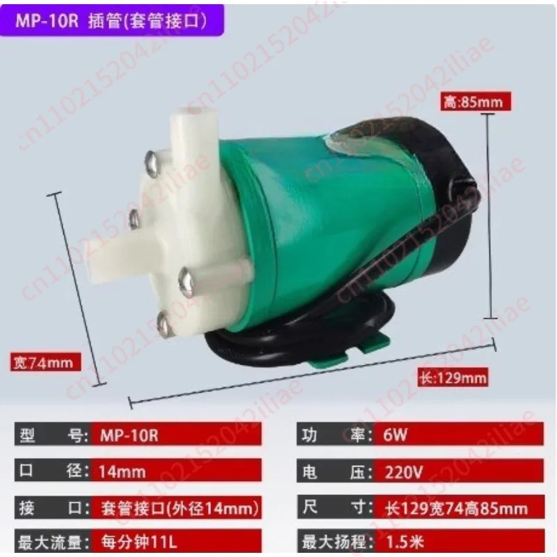 MPMD plastic chemical seawater pump magnetically driven circulation pump