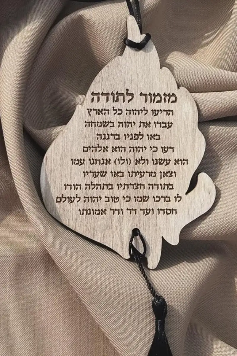 Pendentif souvenir hébreu en bois gravé avec motif flamme, avec pompon et cordon, Hamsa, cadeau personnalisé pour Bar Mitzvah, Thanksgiving