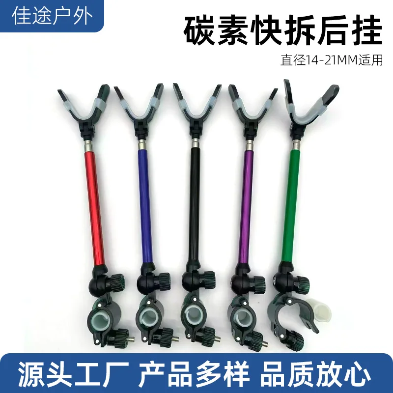 

Stand Freshwater Gear Equipment Fishing Support Spinning Rod Holder Carp Sea Tools New Supports Accessories Boat Rest Small Sale