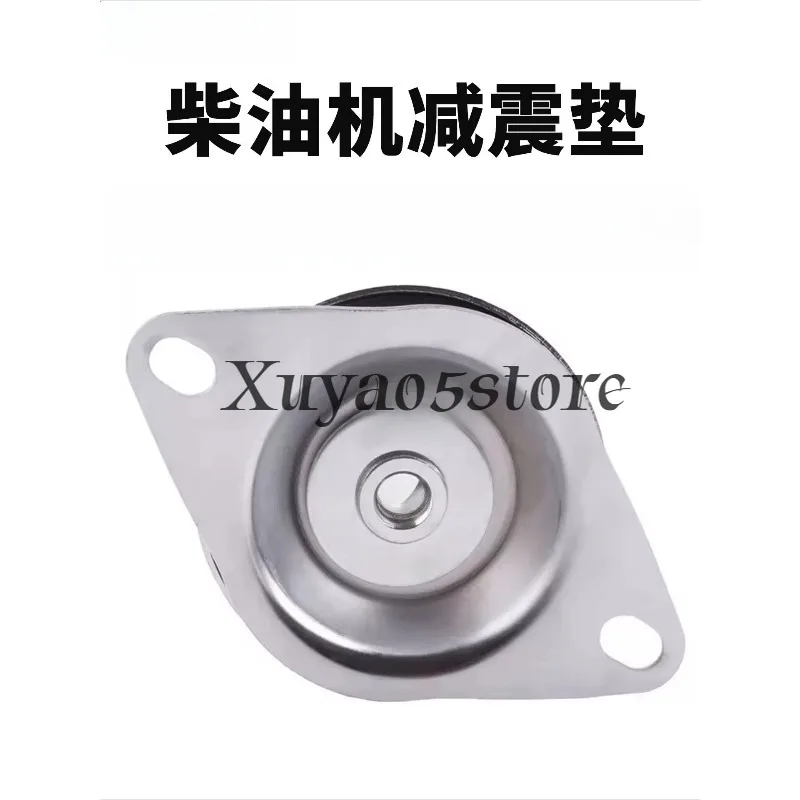 Diesel engine generator shock absorber pad Air compressor compressor base shock absorber
