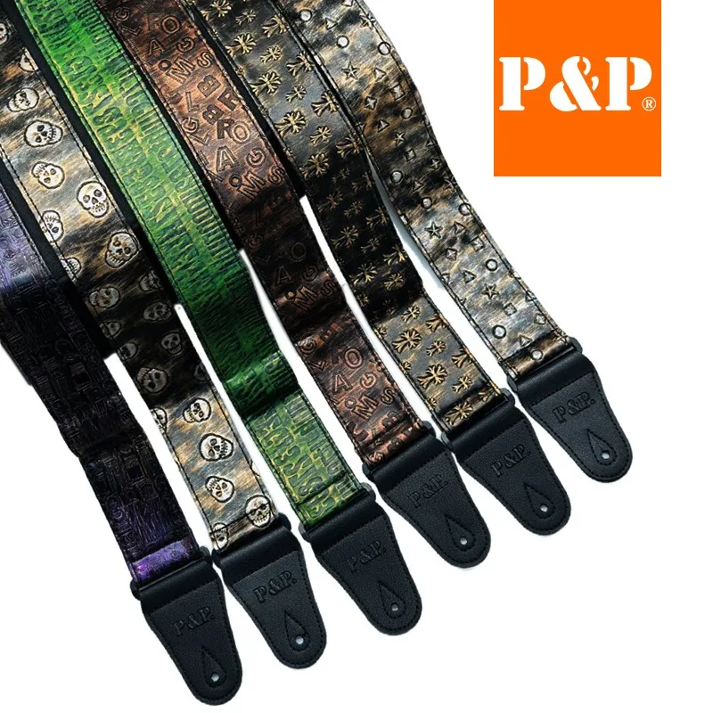 

PU Metal Personality Electric Guitar Straps, Acoustic Guitar Strap, Bass Strap, Musical Instrument Straps