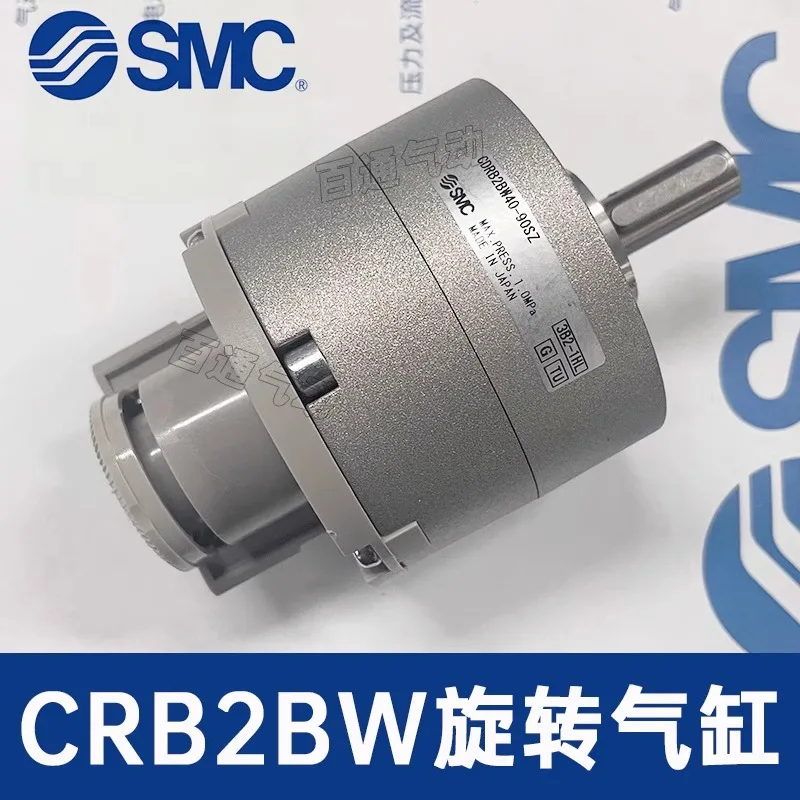 SMC rotary cylinder CRB2BW30/40-90SZ/180SZ/270SZ/CDRB2BWU10/15/20