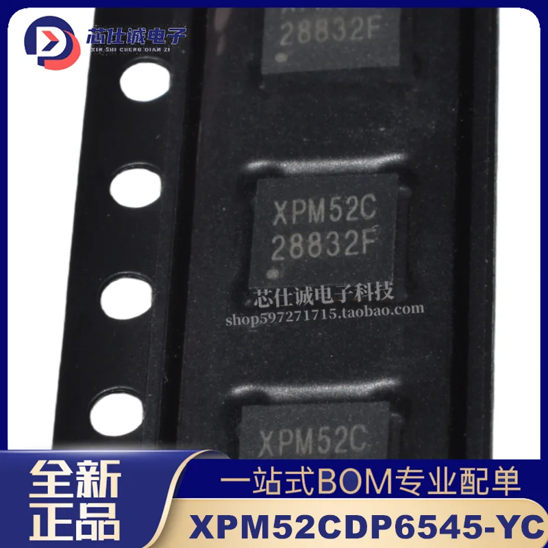 New Original XPM52C XPM52CDP6545-YC QFN4x4-16 PD Multi-Protocol Buck Chip IC