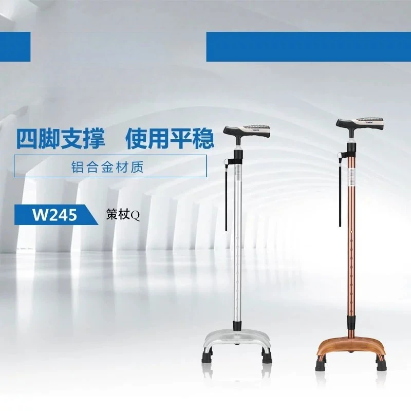 four-legged-cane-telescopic-cane-for-the-elderly-walking-aid-non-slip-walker-hiking-poles-trekking-poles