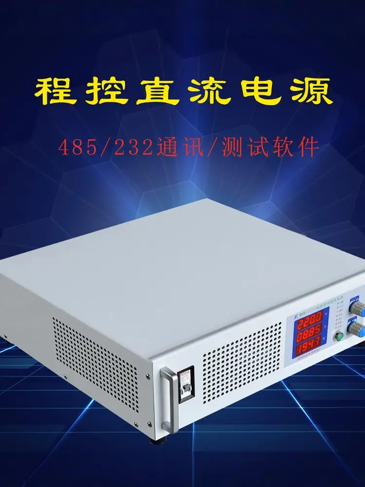 

High-power program-controlled high-precision DC regulated power supply 100V200V10A20A digital display switch adjustable