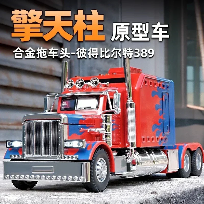 1:24 PETERBILT 389 Optimus Prime Prototype Alloy Trailer Head Car Model Diecasts Toy With Sound and Light Vehicles Toys For Kids