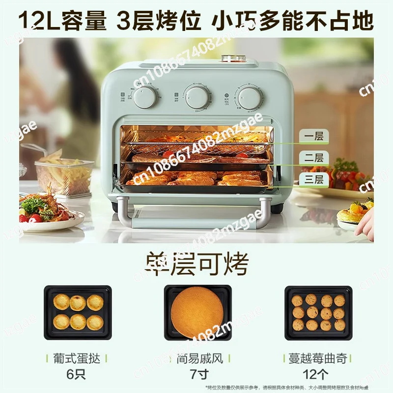 Electric Oven Household Small Oven Air Fryer Integrated Multi-function 12 Liters Large Capacity Baking Special