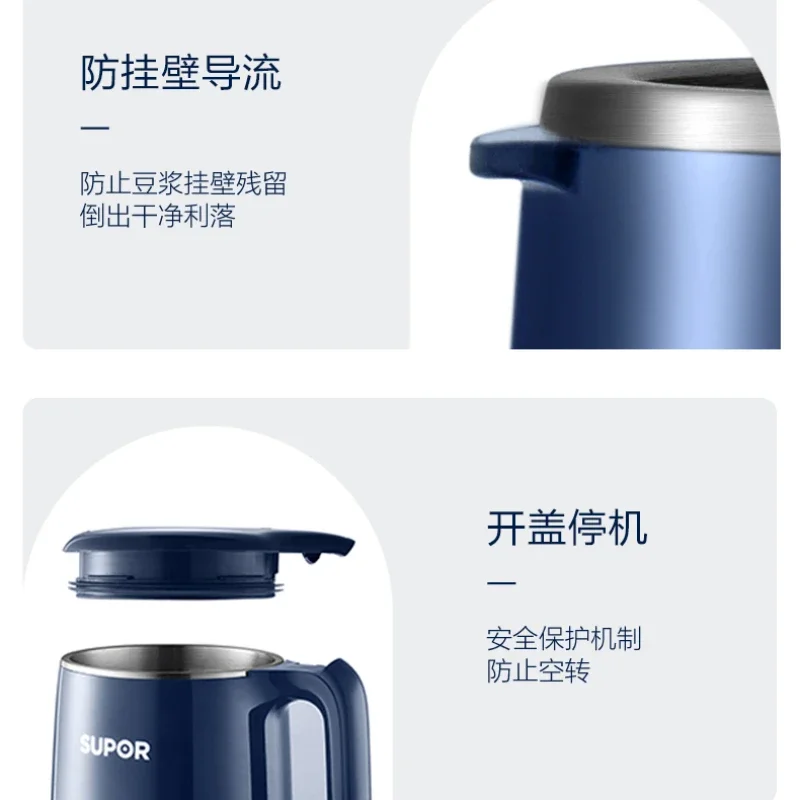 ماكينة تكسير جدران متعددة الوظائف ، ماكينة حليب الصويا المنزلية الصغيرة ، تسخين أوتوماتيكي بالكامل ، 3-4 تروس