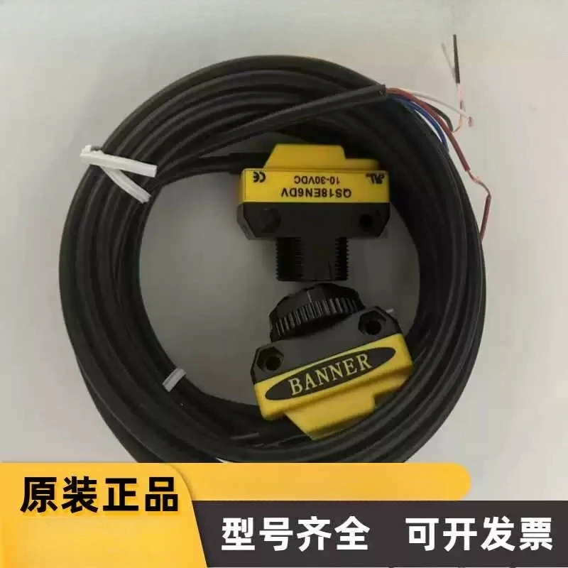 sensor-novo-da-marca-qs18en6dv-​-​-qs18ep6dv-qs18en6db-qs18ep6db-em-estoque