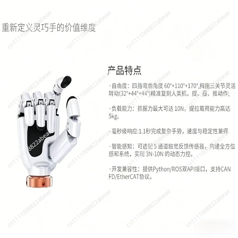 Dexterous Robotic Hand Five-Finger Anthropomorphic Smart Humanoid Robot Manipulator for Research