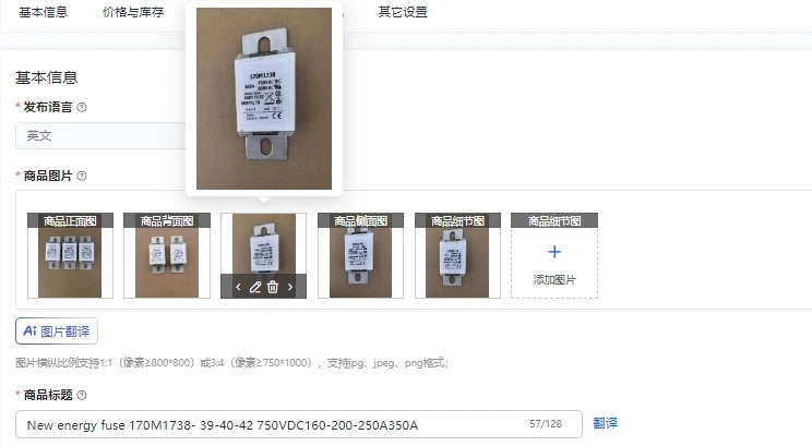 

New Energy Fuse 170M1738 Series 750VDC with Current Ranges 160A to 350A for Renewable Energy Applications