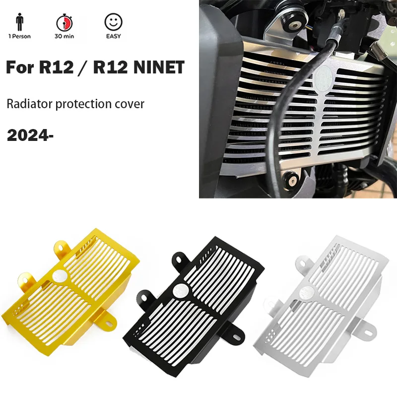 

New Accessories Aluminum Radiator Guard Grille Protection Cover For BMW R12 NineT NINET Radiator Guards Parts R12 2024 2025