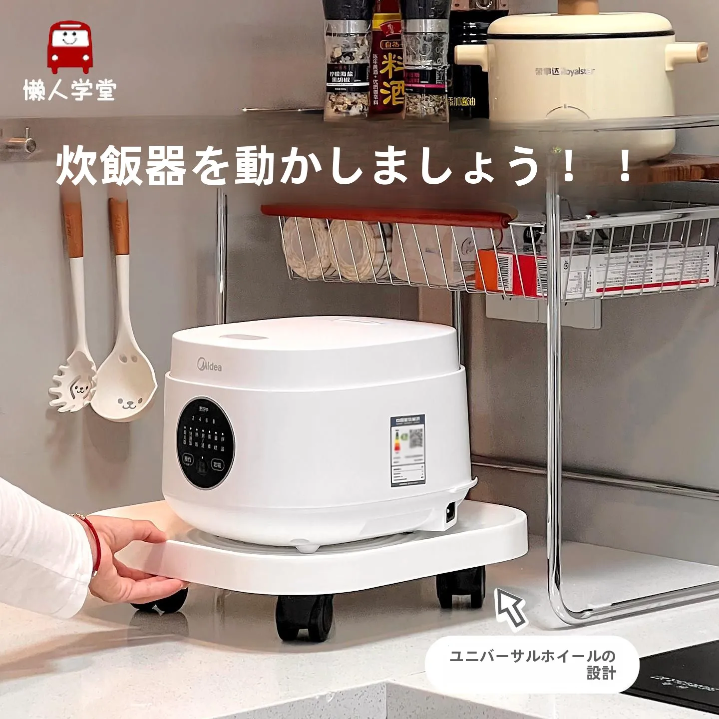 Suporte Móvel Multifuncional para Micro-ondas e Panela Elétrica com Bandeja Deslizante e Prateleira de Armazenamento para Ele...