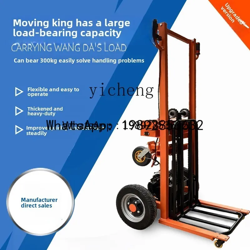 A1  all-electric tiger car handling hydraulic lift truck warehouse construction site big wheel load king