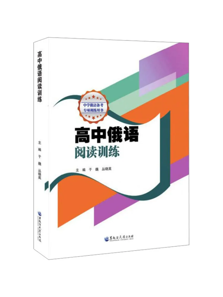 

Книга-Winshare Русское обучение чтению для старшеклассников