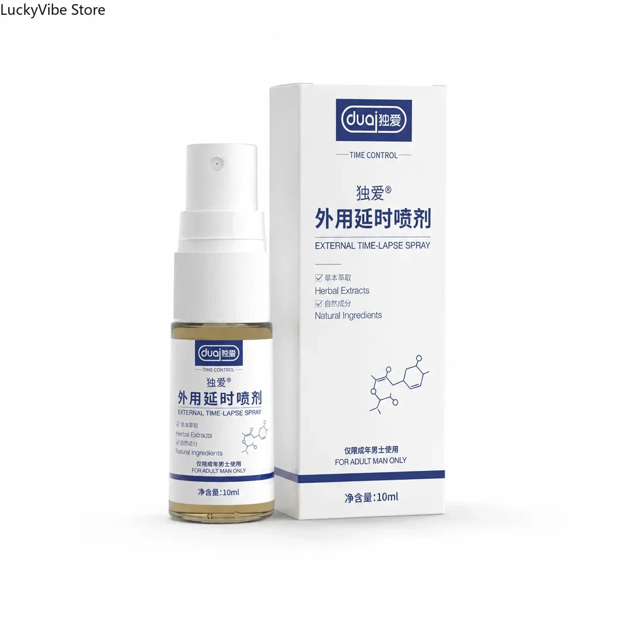 Delay Spray for Men, Last Longer Desensitizing Spray, Herbal Extract Natural Ingredients Male Sexual Health Prolong, DUAI 10ml