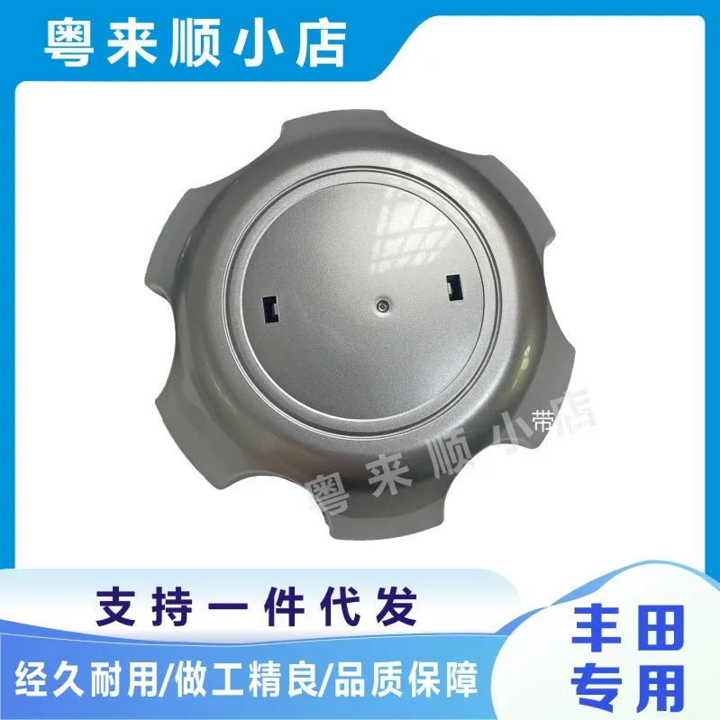 

Комплект из 4 пластиковых колпачков для центра диска колеса Toyota TY130, универсальные декоративные колпачки для дисков японских автомобилей, автоаксессуары