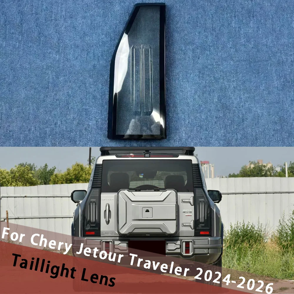 

For Chery Jetour Traveler 2024 2025 2026 Car Rear Taillamp Lampshade Auto Tail Lamp Shell Shade Lights Housing Taillight Cover