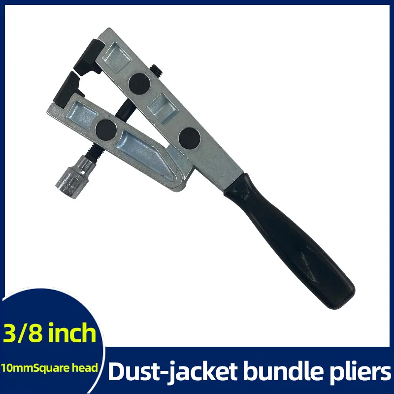 Ball cage dust jacket removal tool Automotive ball cage clamp clamp clamp Strong type dust jacket binding pliers