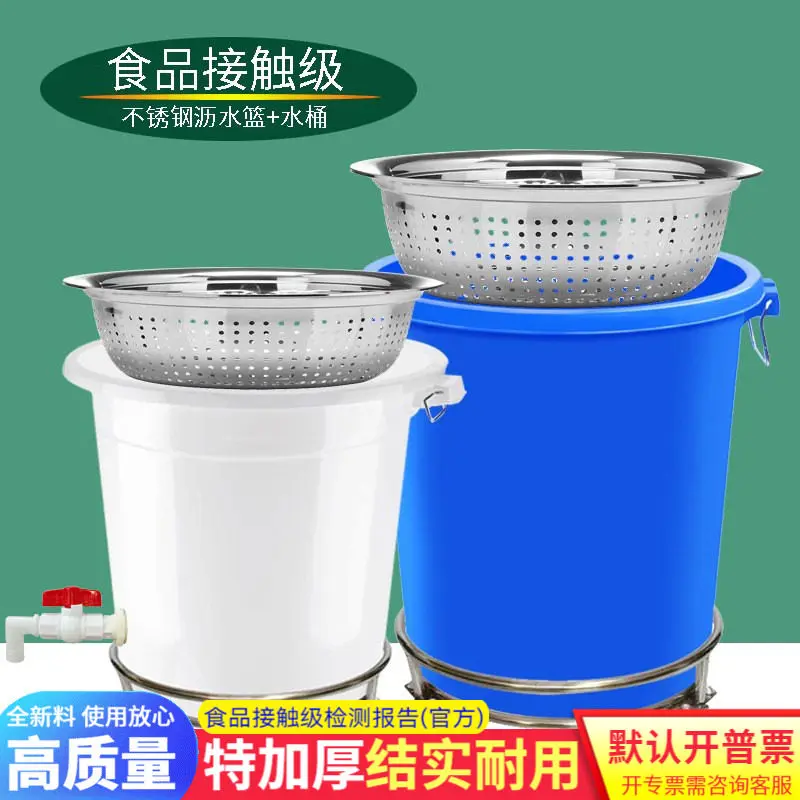 

Ведро на колесах. Большое ведро с дренажем. Бытовое ведро для сухой и влажной фильтрации. Фильтр для разделения. Дренажный фильтр для отходов.