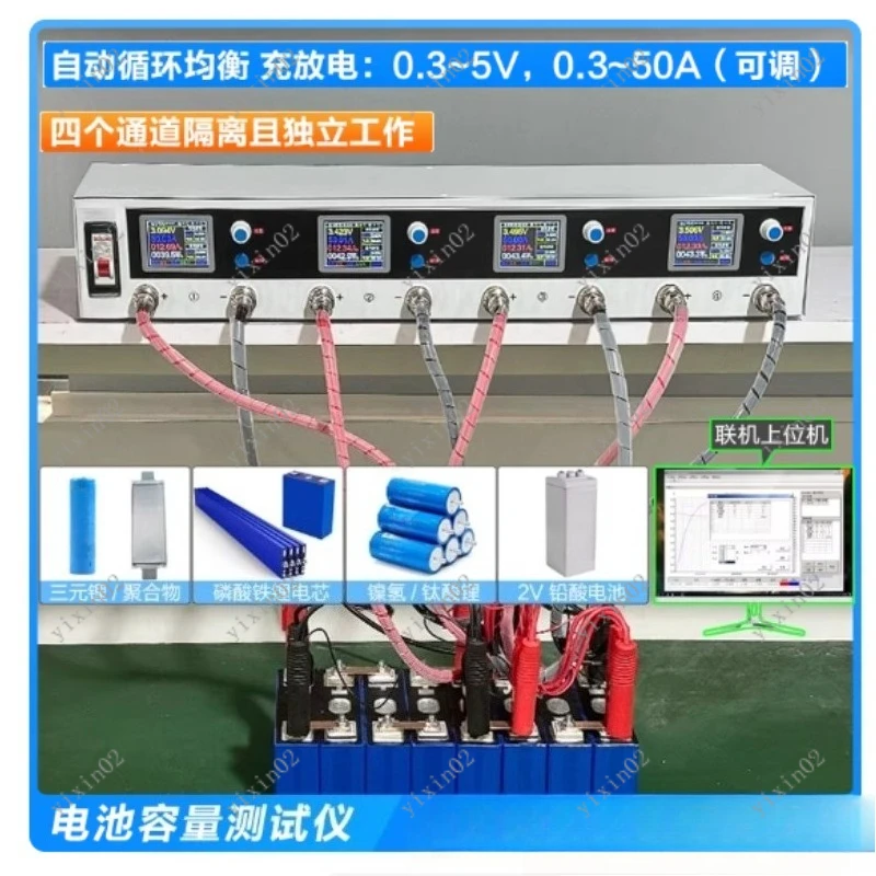 4 Channel Lithium Battery Tester Capacity Detector Single Cell Charge Discharge Integrated Balancer for Battery Testing