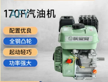 for 212Ccm for 7hp for 4-Stroke OHV Horizontal Gas Engine Single Cylinder Petrol Engine Replacement for Generators Lawn