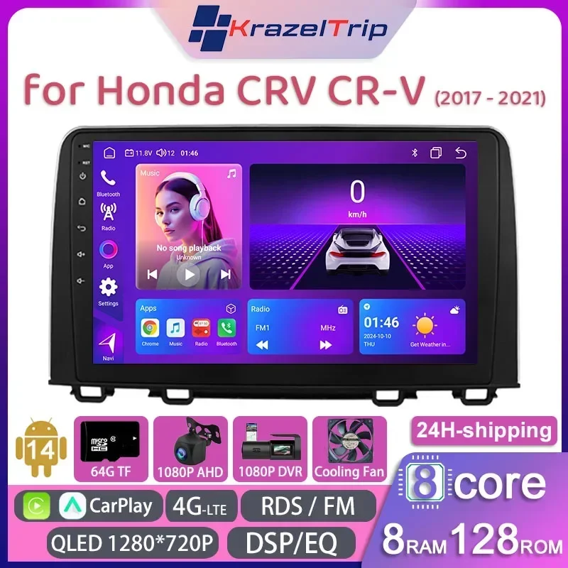 

8 Core Car Radio Stereo for Honda CRV CR-V 2017 - 2021 Carplay Android Auto GPS Navi 2 Din Autoradio 4G WIFI DSP RDS Audio QLED