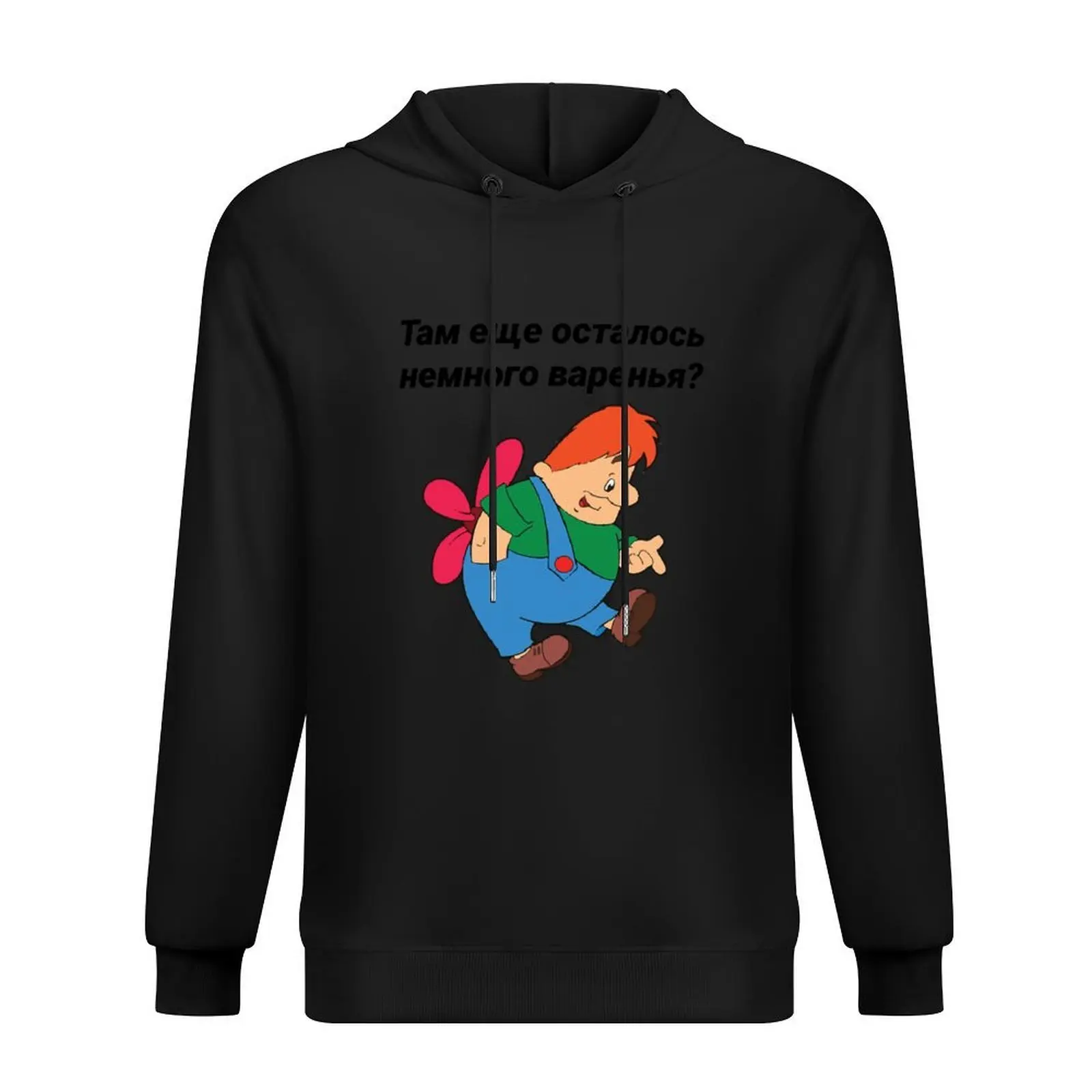 

Karlson Russian Карлсон Hoodie men's autumn clothes graphic t shirts men anime clothing autumn new products hoodie oversize