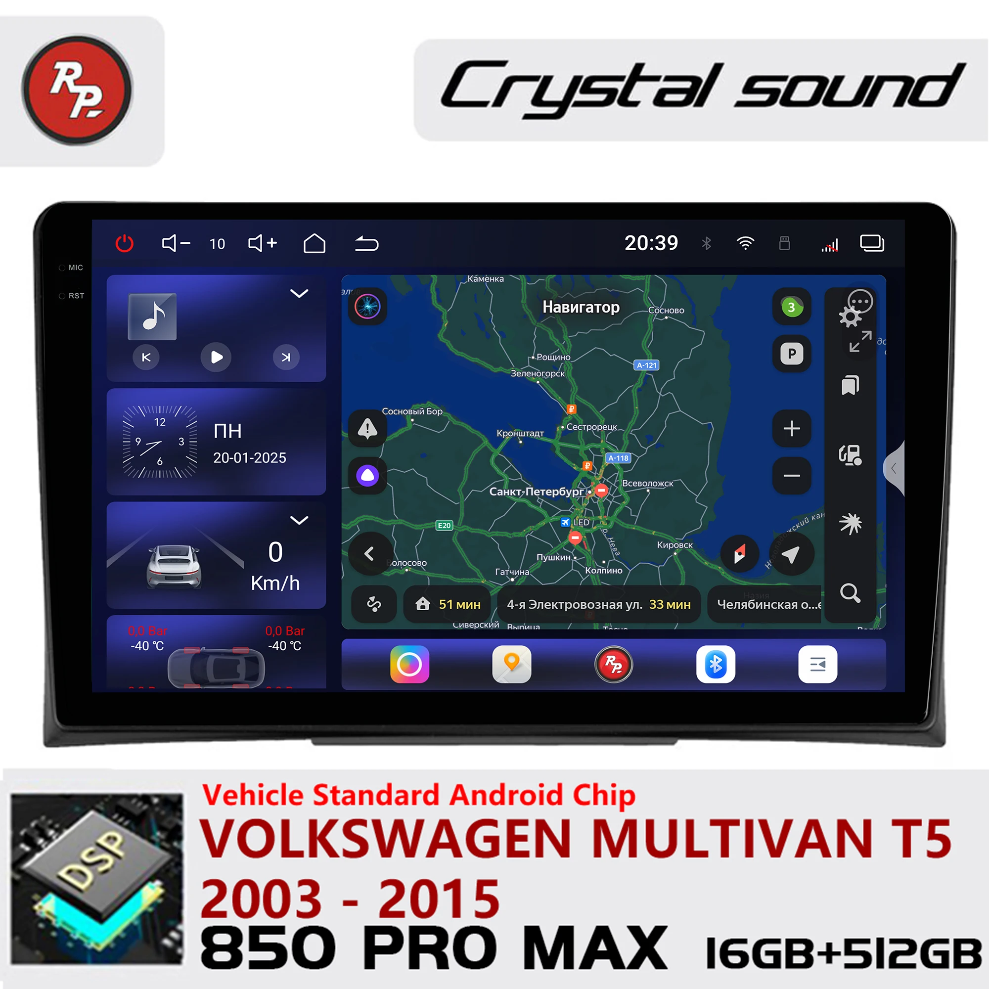 Redpower Android 850 Pro Max Multimedia Player with Crystal Sound, CarPlay Bluetooth Car for Volkswagen Multivan T5 2003-2015