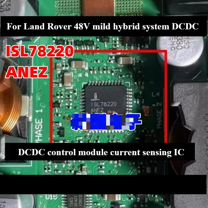 SPC560D40L1 per Land Rover Serie completa 48V Batteria Modulo di controllo DCDC ibrido delicato Chip vulnerabile