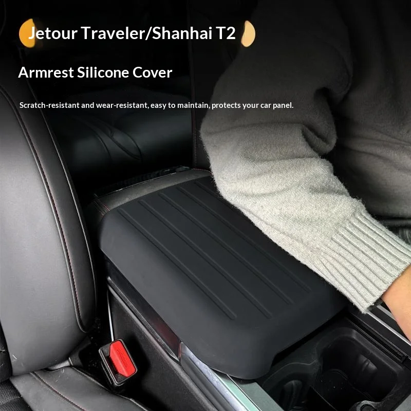 Protective Silicone Armrest Cover for Jetour