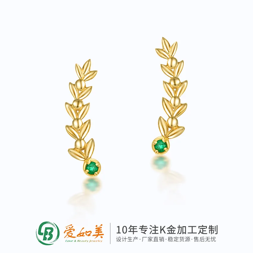 

Personalized Fashion, Light Luxury, Japanese Seiko 14K Gold Olive Branch Vine Inlaid with Natural Emerald Earrings for Women