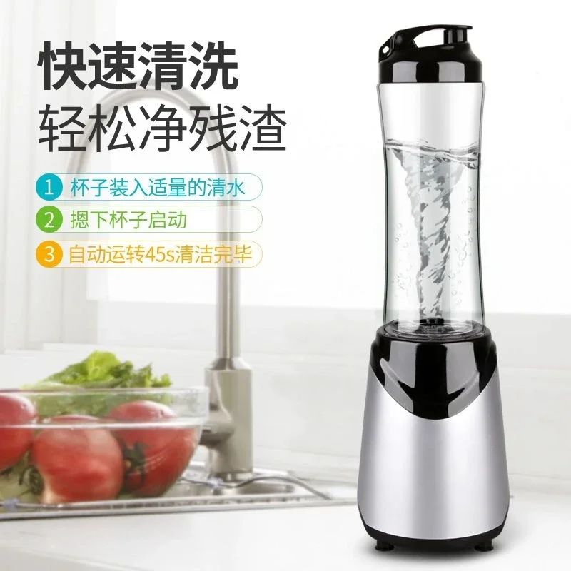 

Household small automatic portable juicer complementary food machine plug-in mixer