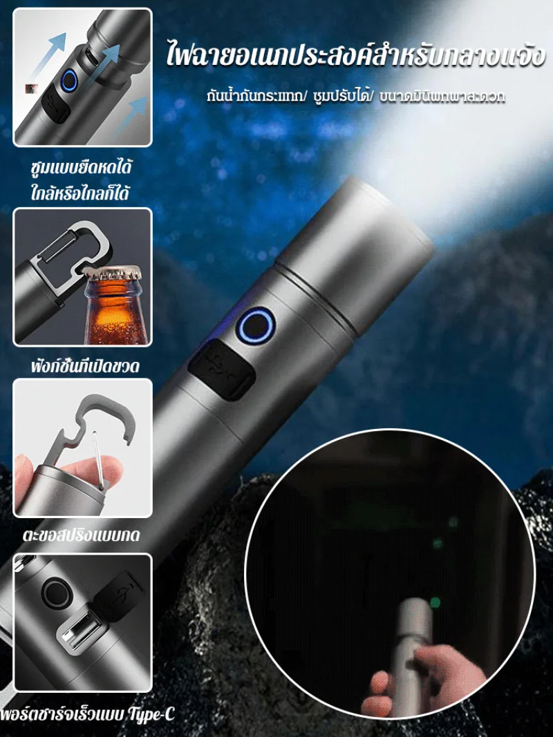 Aluminum alloy high brightness flashlight outdoor portable rechargeable high power flashlight laser light super bright