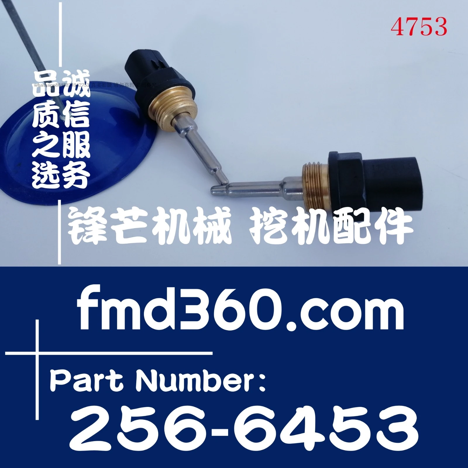 Loader E314E, 320E, 336E excavator water temperature sensor 256-6453, 2566453