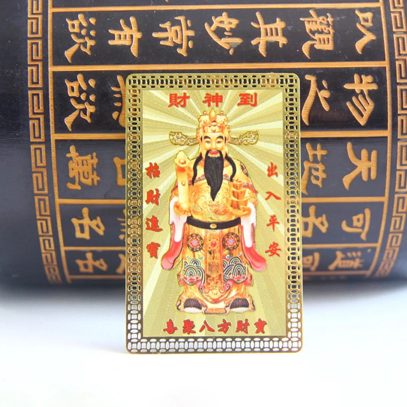 Chinese Feng Shui God Of Wealth Buddha Amulets Card For Business Fortuna Treasure Lucky Home Decoration Taoist Card Peace Amulet