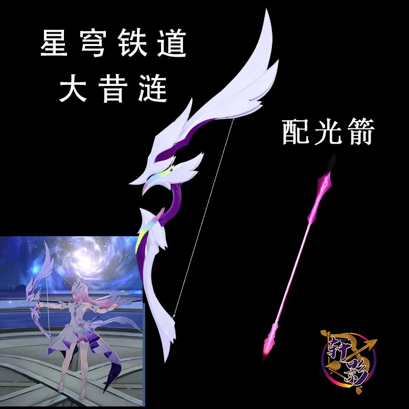 

Star Rail Cyrene Bow And Luminous Arrow Cosplay Props Mem Demiurge Theme for Halloween Christmas Carnival Party
