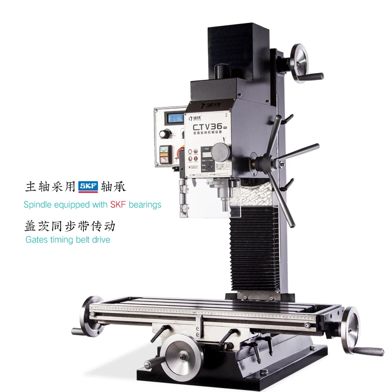 New CTV36 silent drilling and milling machine household stepless speed table drilling and milling machine desktop drilling