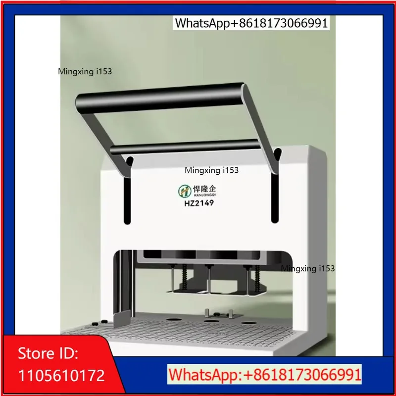 HZ2149 three-hole electric file hollow drilling machine fixed hole spacing binding machine