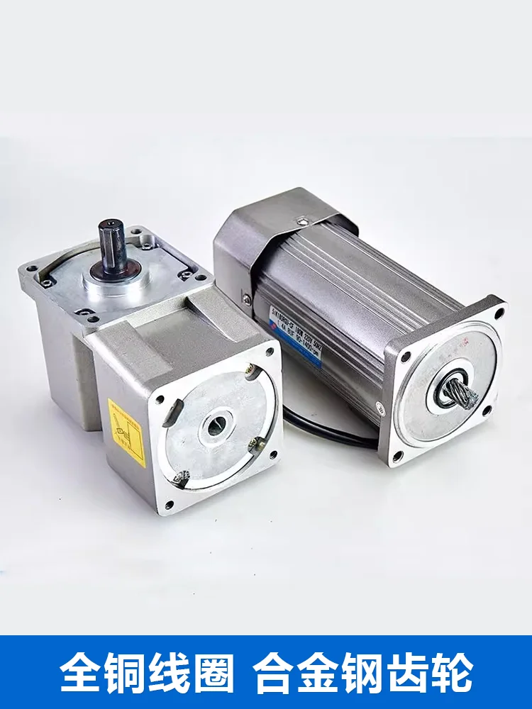 Right-angle reduction motor 220v small 380v hollow/solid gear speed regulating motor integrated 25-750W