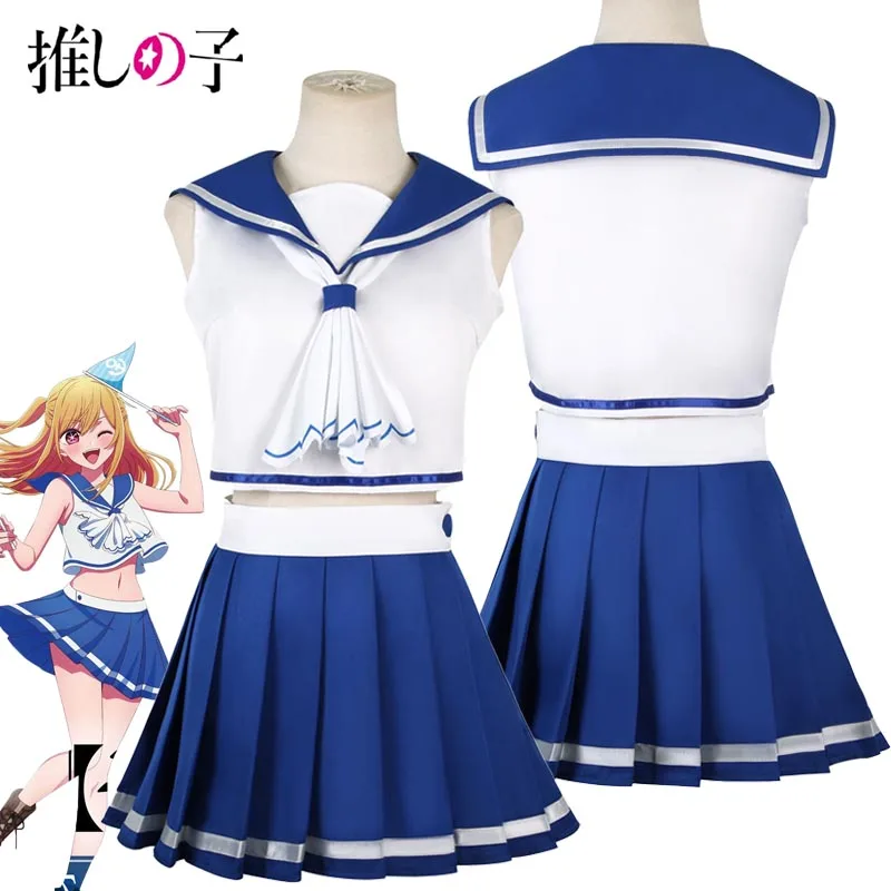 

Anime Oshi No Ko Cosplay Costume Hoshino Rubii Sailor Vest Skirt School Outfits Halloween Party Clothes Disguise For Women Girls