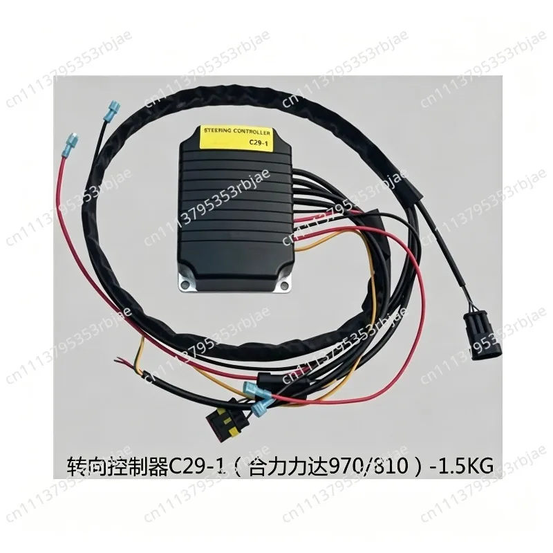 Turn Controller C29-1 for HELI EP Hangcha forklift