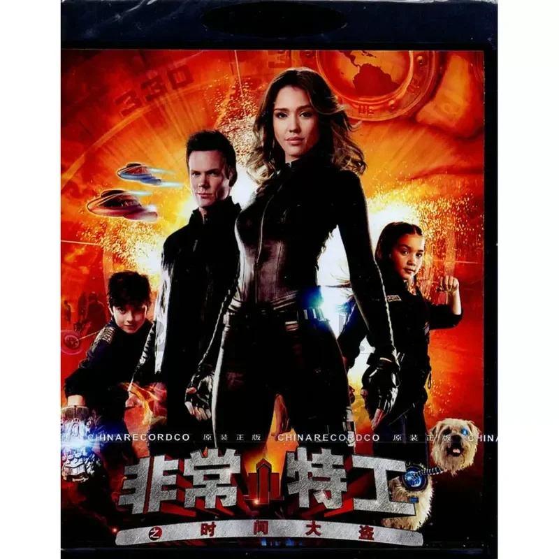 American Science Fiction Comedy Action Movie Very Small Spy Quartet BD Blu-ray High Definition 4 Disc